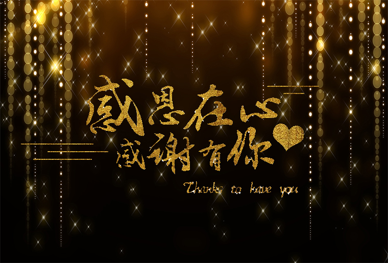 mg冰球突破第四篇章 海纳百川：国际视野 共创辉煌