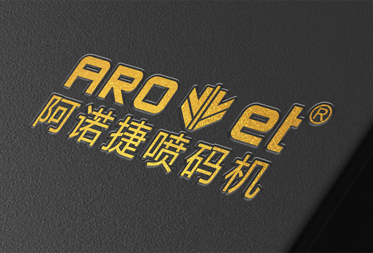 mg冰球突破GT-3上光+烫金设备在标签行业上的应用