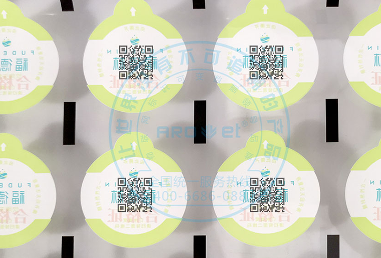mg冰球突破不干胶标签喷码机在桶装水标签上的应用