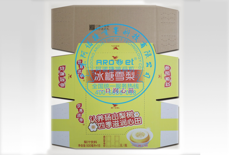 mg冰球突破彩色UV喷码机在彩盒上喷印二维码
