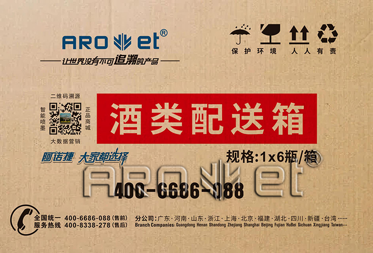 mg冰球突破瓦楞纸板印刷机在瓦楞纸板上的应用