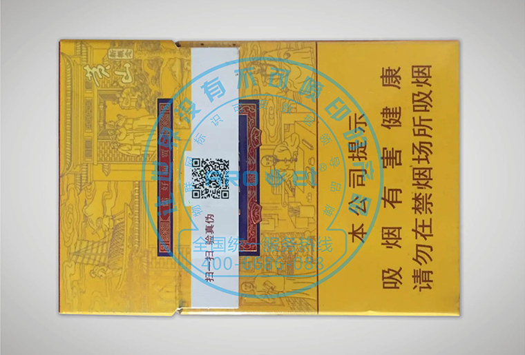 mg冰球突破高速数码uv喷墨设备在烟包和药盒上的应用