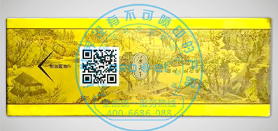 mg冰球突破烟包二维码喷码机助力烟包行业追溯管理