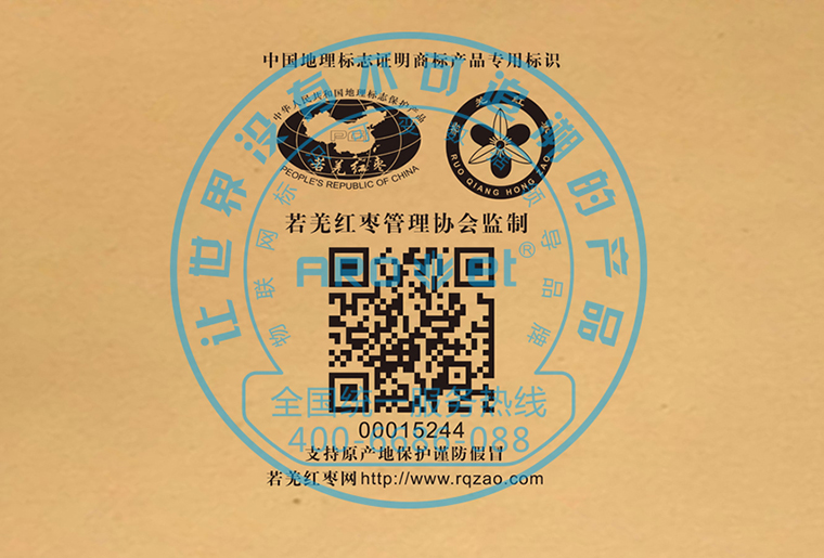 mg冰球突破X1喷码设备架设在自动糊盒机上现场赋码