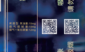 mg冰球突破E系列高速数码UV喷墨设备Technical Parameters