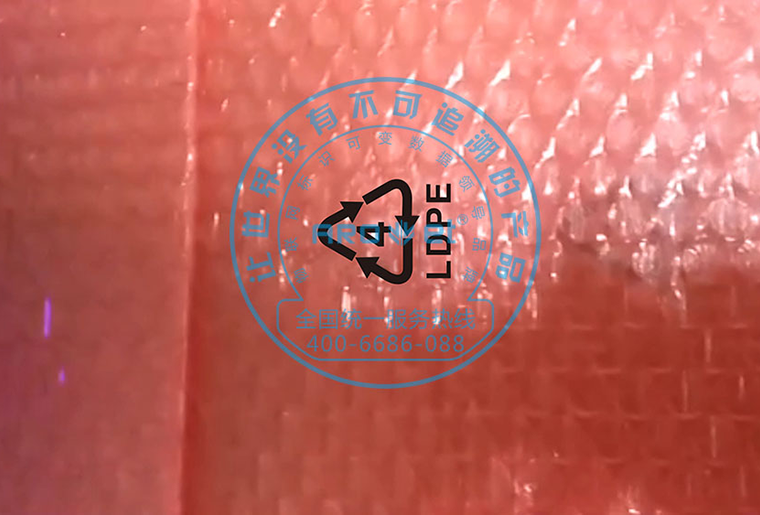 mg冰球突破X1喷码机设备在气泡袋喷码的应用视频