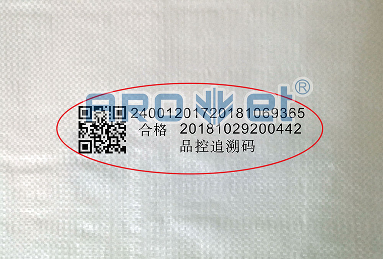 mg冰球突破侧喷喷码机在糖业包装袋上的应用