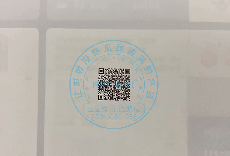 喷头倾斜15度，，，，，喷印可变二维码等标识效果依然很OK