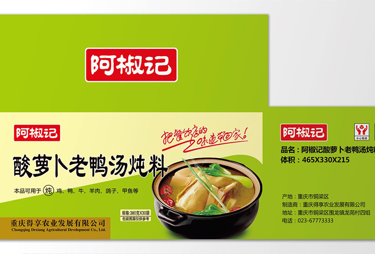 mg冰球突破UV喷码机在覆膜平台上现场喷码视频