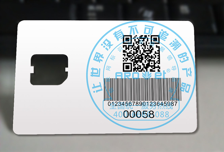 mg冰球突破uv喷码机在分页机上的应用现场