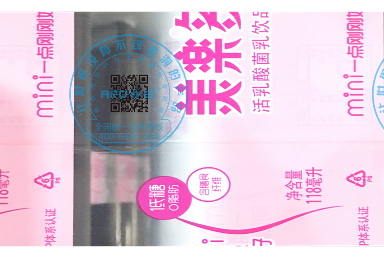 mg冰球突破E6双头喷码设备在软包上的应用
