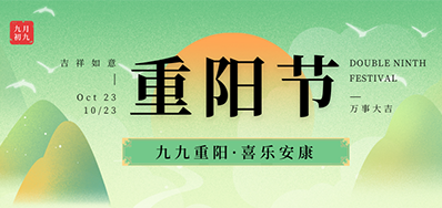 mg冰球突破|岁岁重阳秋风劲，，，，，，敬老爱老暖人心