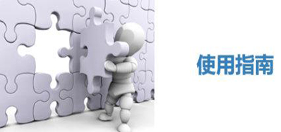 精品mg冰球突破UV喷码机一样平常维护手册 一对一教流程转达正能量