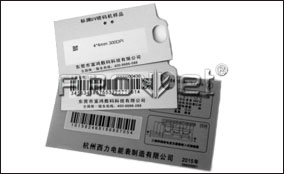 单张走纸、瓶盖可变数据喷印系统手艺参数Technical Parameters