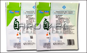 mg冰球突破中速标签可变数据喷印系统手艺参数Technical Parameters