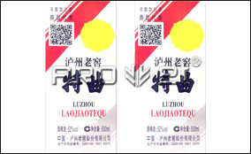 mg冰球突破中速标签可变数据喷印系统手艺参数Technical Parameters