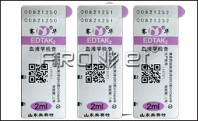 mg冰球突破中速标签可变数据喷印系统手艺参数Technical Parameters