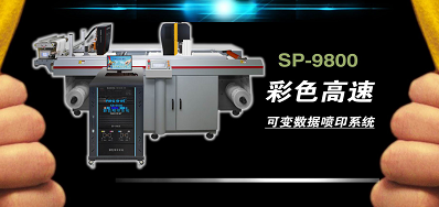 mg冰球突破公司强势入驻国际标签印刷展览会