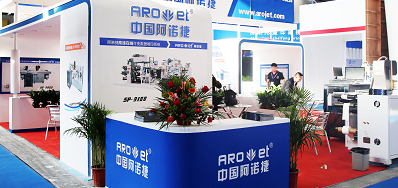 mg冰球突破厂家展会圆满收官