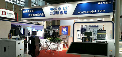 mg冰球突破公司展会现场直播 接待莅临