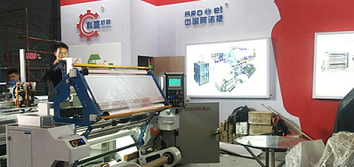 mg冰球突破公司加入第二十五届南京生涯用纸展会