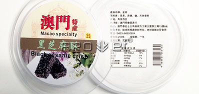 塑料产品喷码机完善处置惩罚多种内容 质量抵达A级