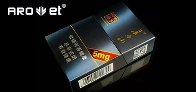 强强联机组合，，，，，，，开启了烟包数字印刷新征程