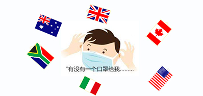  九九八十一难，，，，，，，口罩出口又有哪些难关