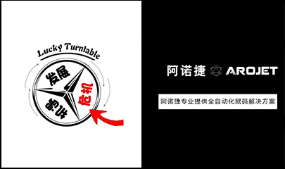 疫情反思，，，，，，，喷印自动化是时间提上日程了！