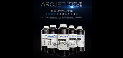 标签喷印墨水怎么。。。。。。。。，，，，看这里