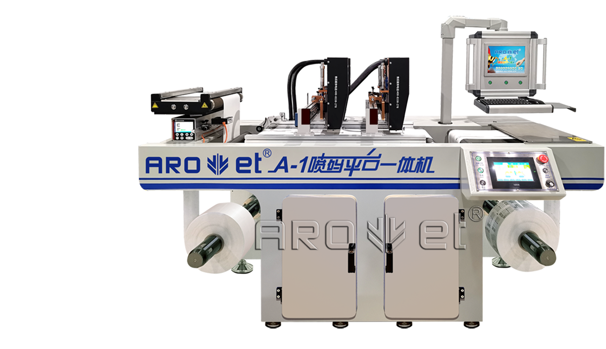 mg冰球突破A-1喷码平台一体机