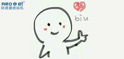 七夕!跟我没关系，，，，，，，我就想看看mg冰球突破谋划理念能否吸引你