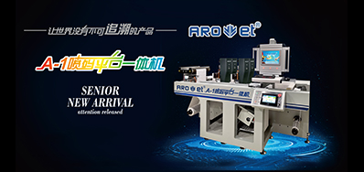 从UV喷墨装备到UV墨水，，，，，，，，是时势所趋照旧