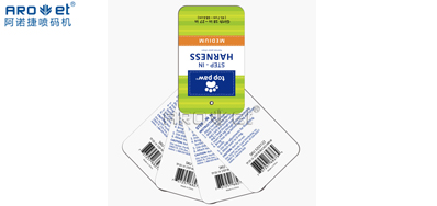 RFID电子标签喷印系统破局，，，，，，，时尚之变不但是衣饰名目