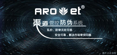 攻克窜货，，，，，，，，mg冰球突破定制防窜货标识喷码计划