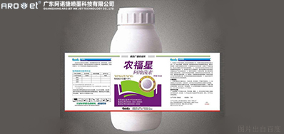 mg冰球突破农药标签喷印计划去人工化降低投入本钱