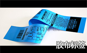 mg冰球突破A-1喷码平台一体机Technical Parameters