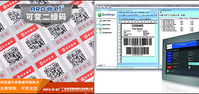 数字化印刷腾飞了，，，，，，UV可变喷印能分一块蛋糕