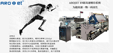 去人工化，，，，，，，，mg冰球突破喷码自动化解决计划优势所在