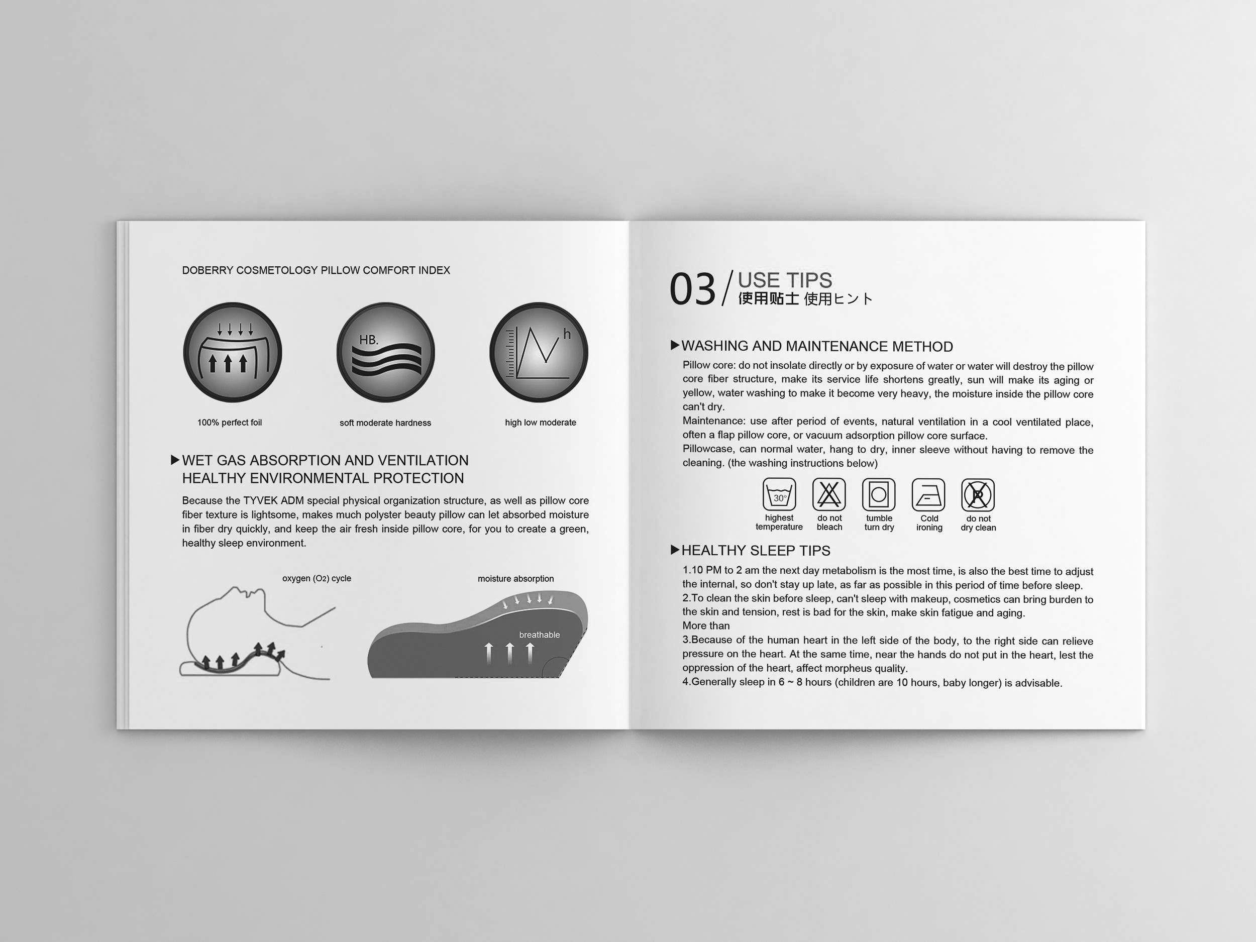 集成一体，，，，，，，，遇见非凡