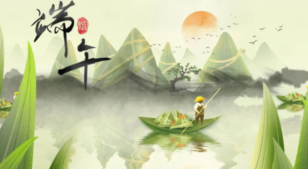 mg冰球突破端午放假安排来了