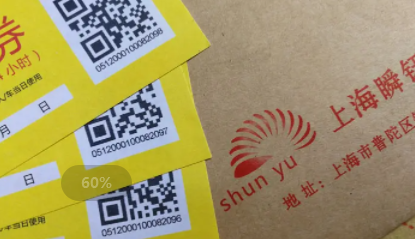 喷码机泛起喷印不清晰情形怎么解决？？？？？？