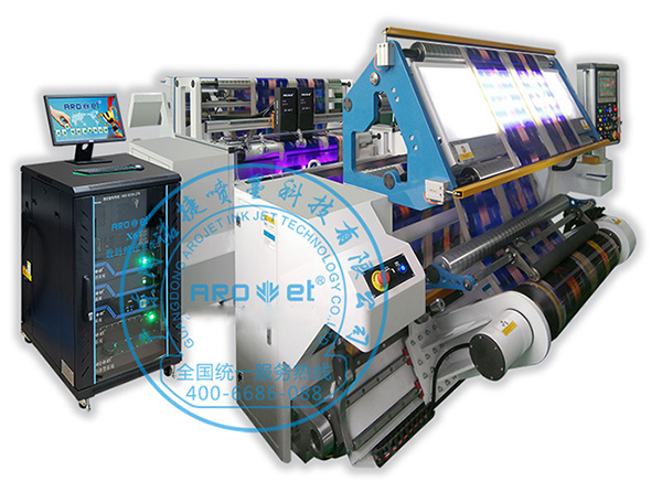 在线UV喷码机怎样？？？？？？UV喷码机运作的原理