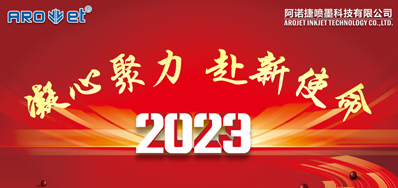 年会回首丨mg冰球突破2023年会圆满举行！