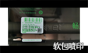 R3mg冰球突破高精高速喷印可变数据喷印系统 Tehnical Parameters