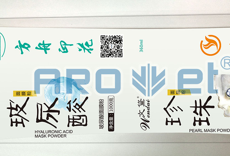 mg冰球突破X1四色喷码机个性赋码应用视频